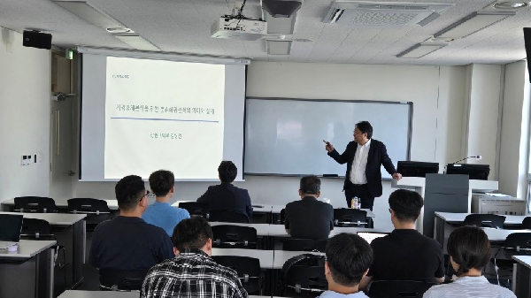 제12회 경제통상연구원 교류세미나 대표이미지